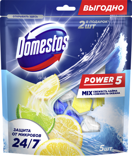 Блок для унитаза DOMESTOS Power 5 Океан, лимон, 5шт