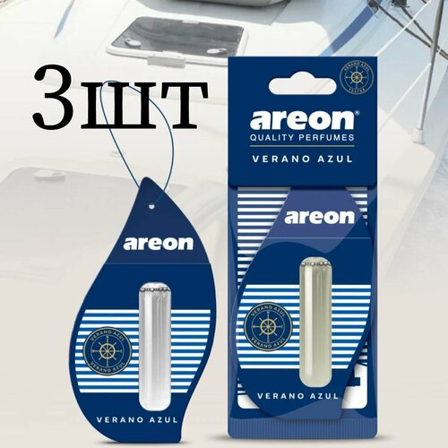 Ароматизатор гелевый AREON LIQUID LUX 5мл Verano Azul 704-LX-07 3шт