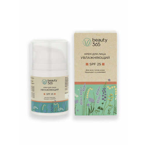 Beauty 365 Крем для лица увлажняющий SPF25 для всех типов кожи, 50 мл