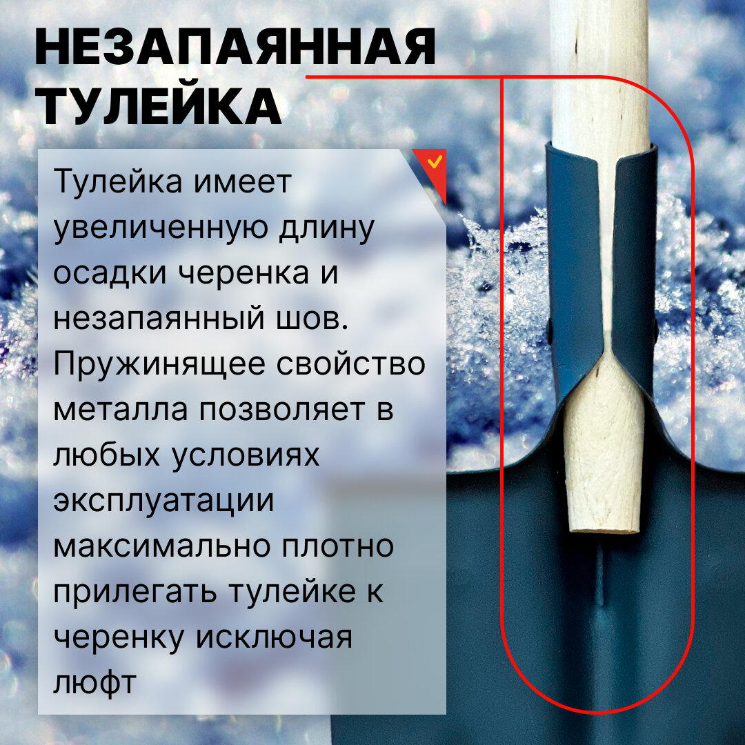 Автомобильная лопата для уборки снега, лопата автомобильная металлическая совковая, лопата с деревянным черенком и пластиковой ручкой