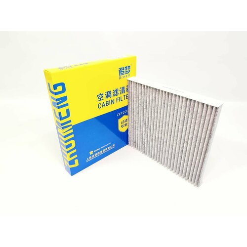 Фильтр салона угольный k1311 SKODA Kodiaq Octavia III IV VW Golf VII VIII Tiguan II