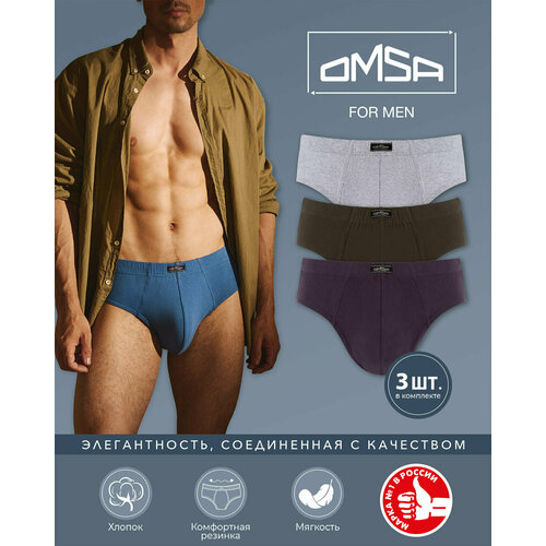 фото Трусы omsa, 3 шт., размер 54(3xl), мультиколор