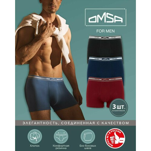 фото Трусы omsa, 3 шт., размер 46(m), мультиколор