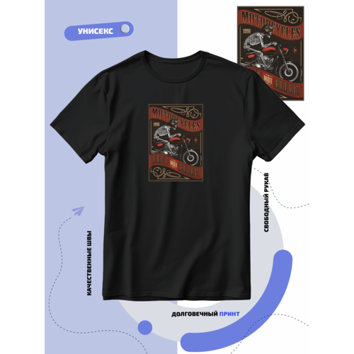 фото Футболка скелет мотоциклист с плакатом, размер 4xl, черный smail-p