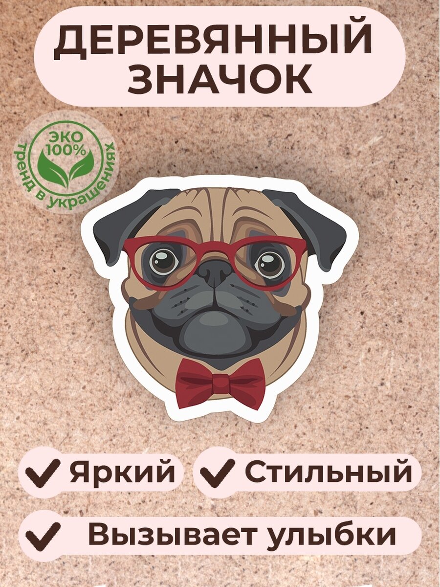 Значок