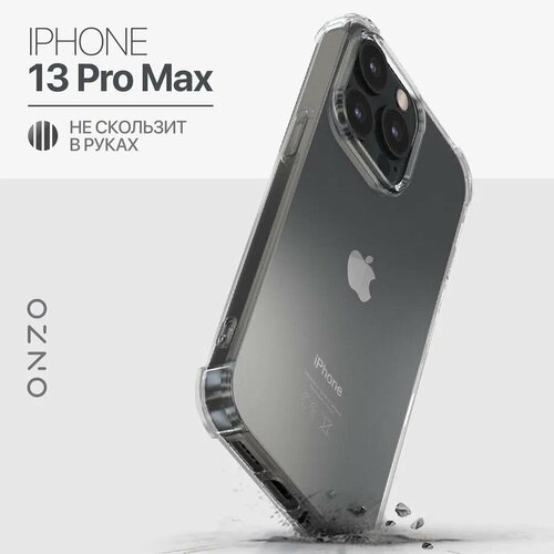 Противоударный чехол для iPhone 13 Pro Max / Айфон 13 Про Макс бампер защитный, прозрачный защитный чехол на айфон 13 про мах силиконовый противоударный для iphone 13 pro max прозрачный