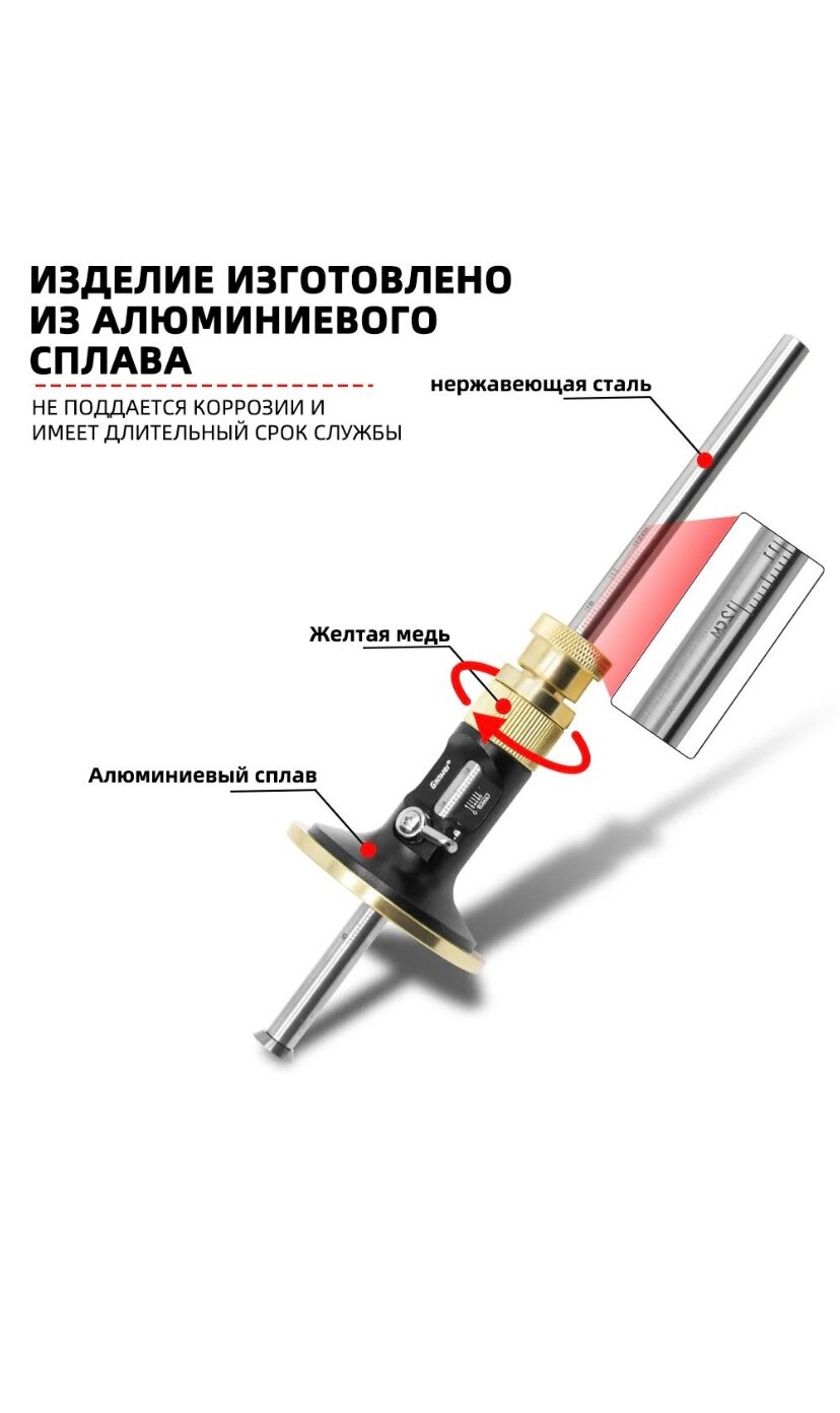 Изображение Рейсмус разметочный