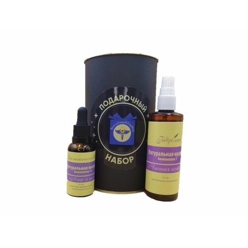 Подарочный набор ВолгаЛадь №2, девочкам от 15 лет