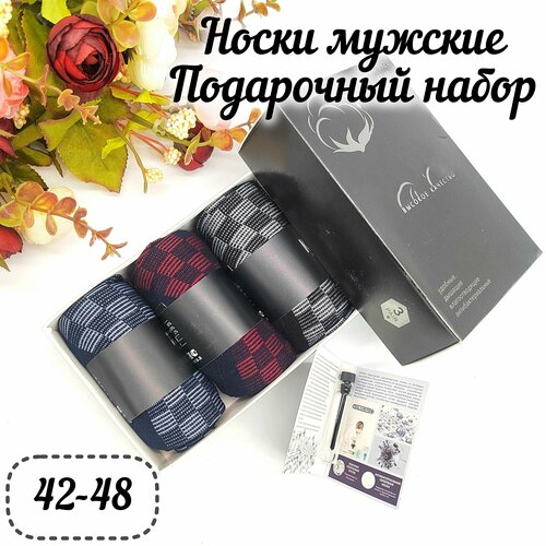 фото Носки , 3 пары, размер 42-48, мультиколор нет бренда