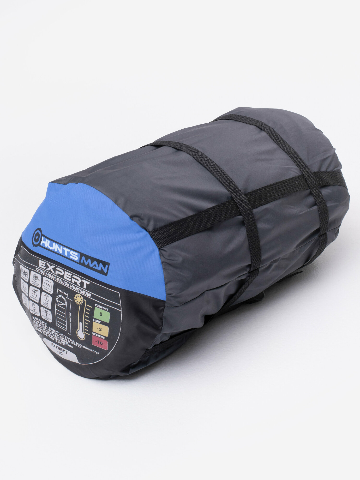 Спальный мешок Huntsman Эксперт цвет Серый/Терракотовый ткань Дюспо RADOTEX 300 гр - -10 С