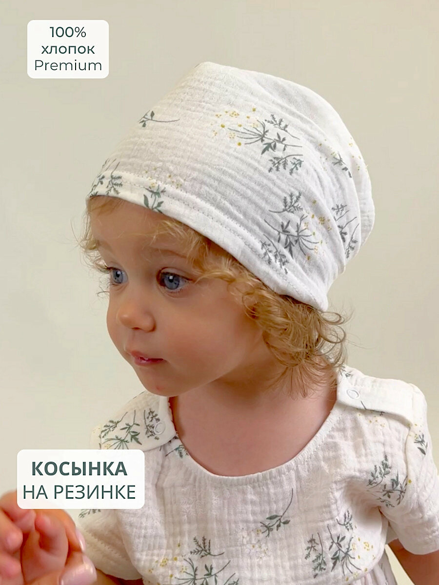 Косынка Bebo для детей, размер 46-50, белый, бежевый, зеленый