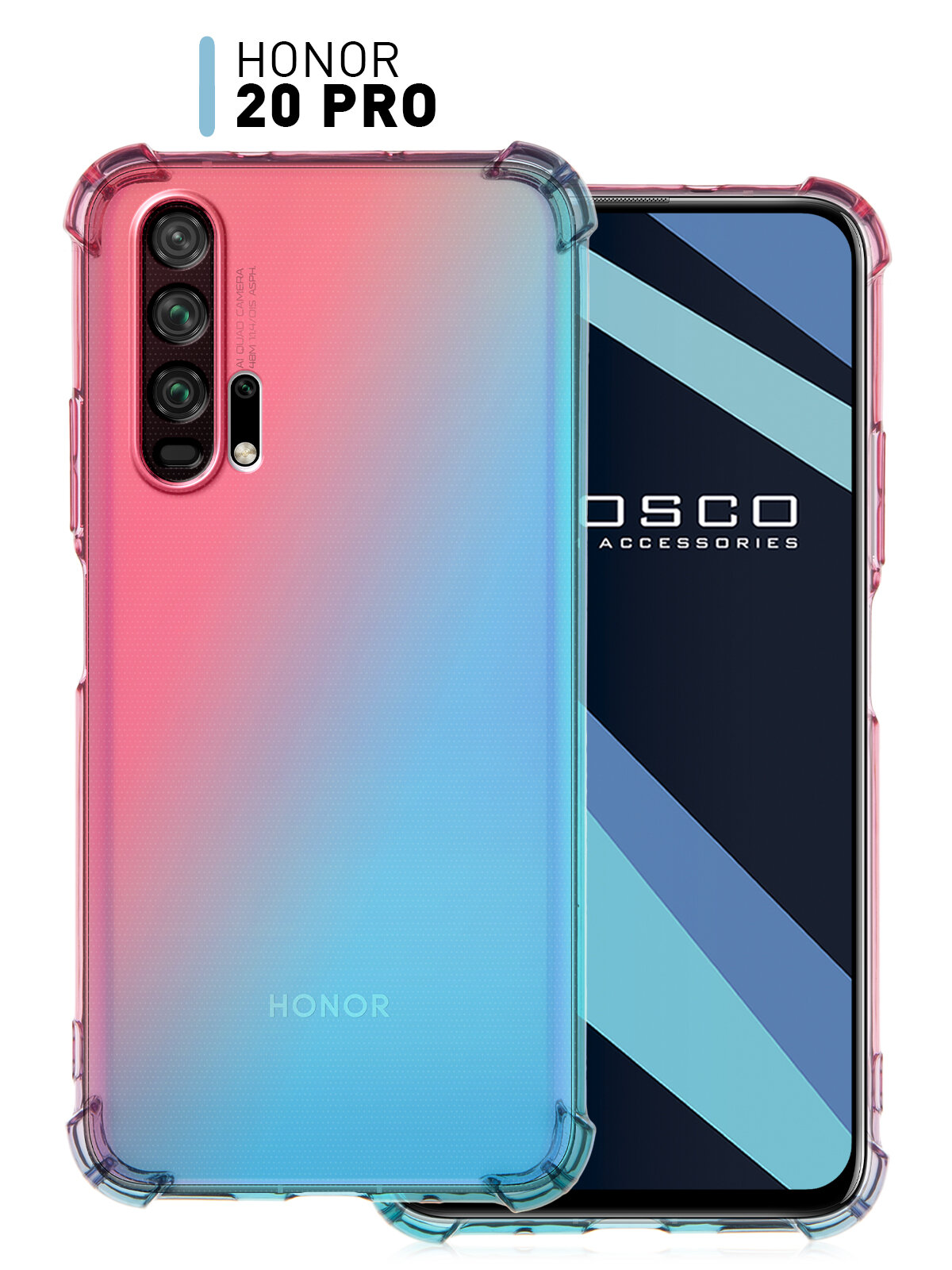 Противоударный чехол-накладка для Honor 20 Pro (Хонор 20 Про) усиленные углы, силиконовый с защитой блока камеры, прозрачный розово-голубой ROSCO