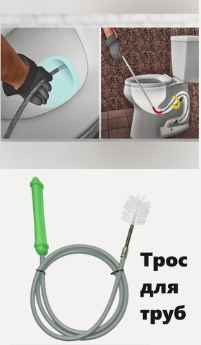Изображение товара Трос для прочистки Труб с ёршиком
