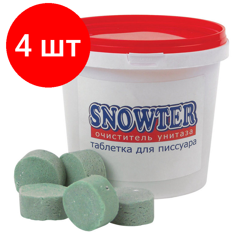 Комплект 4 упаковок, Таблетки для писсуаров Snowter 1 кг (отдушки в ассортименте)
