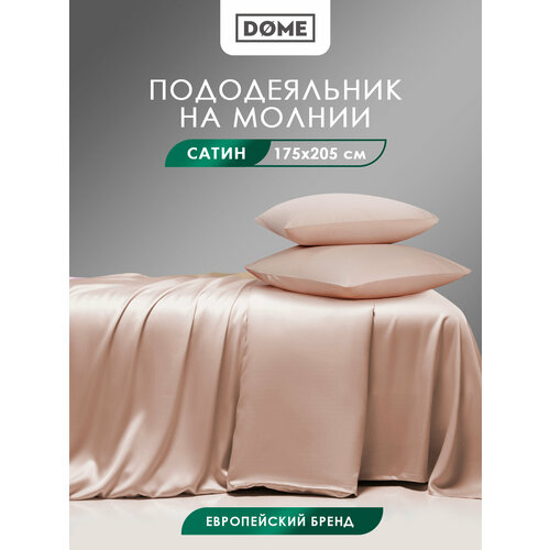 Лорено свет-кор Пододеяльник 175х205 1пр хлсат 4190₽