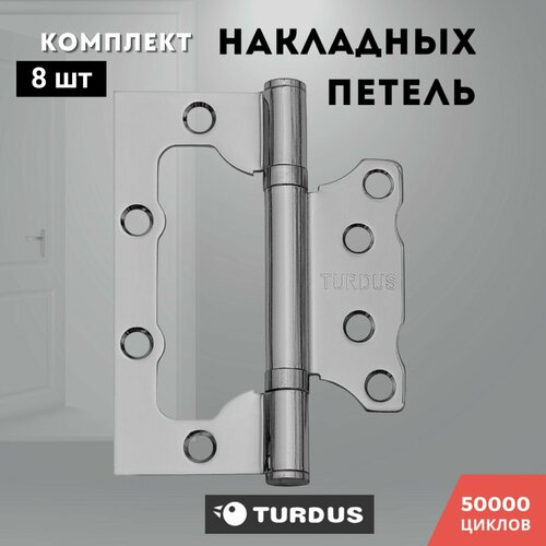 Петли для дверей накладные хром блестящий комплект 8 шт TURDUS 100*75*2,0 2ВВ PC