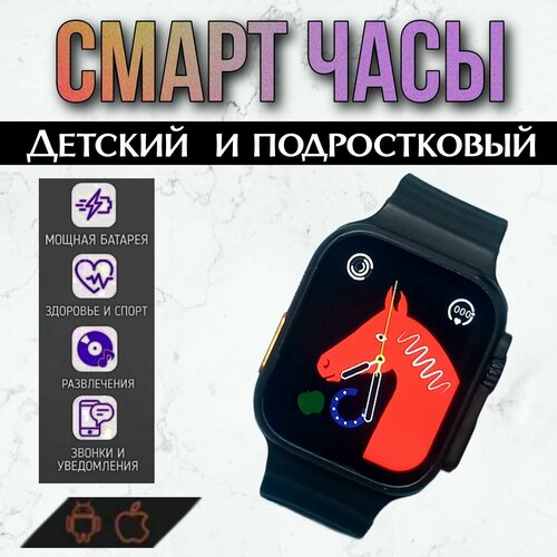 Умные часы женские и мужские, смарт часы наручные, Smart Watch Т800 ултра с измерением пульса шагомера тонометра, для айфона и андройд-телефонов / 49 мм черный