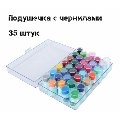 Набор штемпельных цветных подушечек 35 шт Штемпельная подушка для творчества для печати на текстиле дереве бумаге 1700₽
