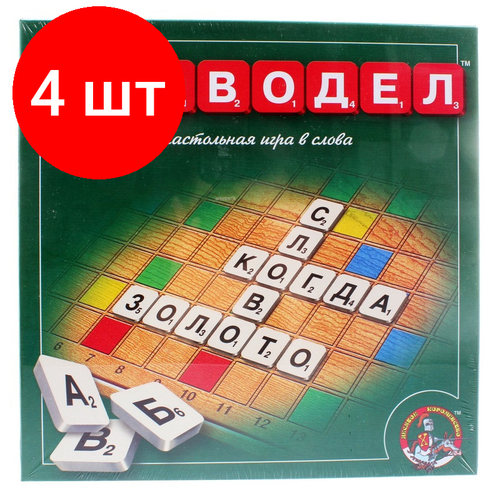 Комплект 4 штук, Настольная игра Словодел 00309