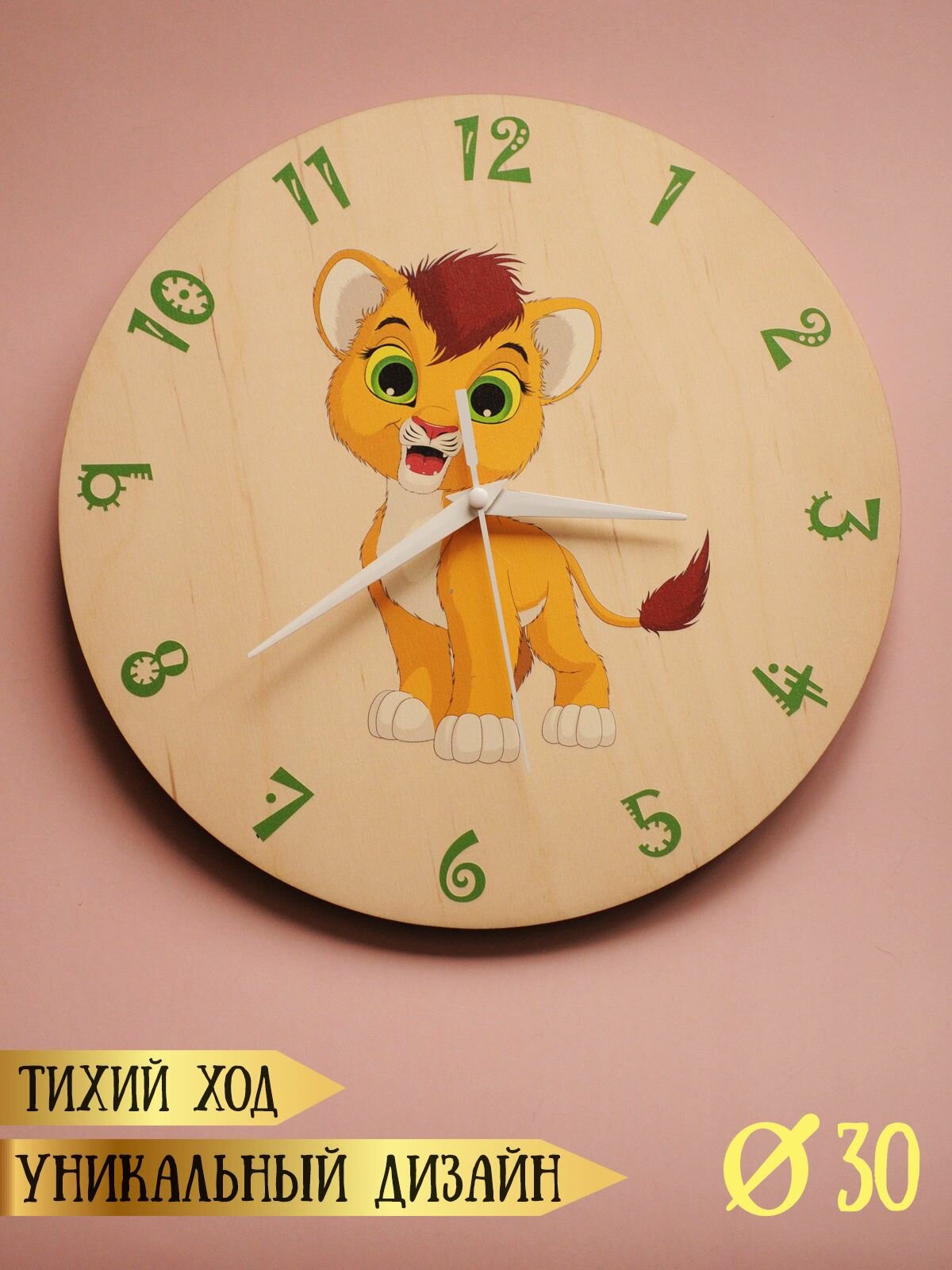 Часы настенные декоративные RiForm 