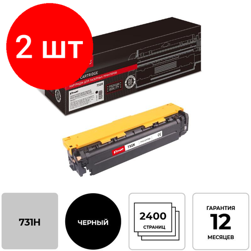 Комплект 2 штук, Картридж лазерный Комус Cartridge 731H чер. пов. для Canon LBP7100