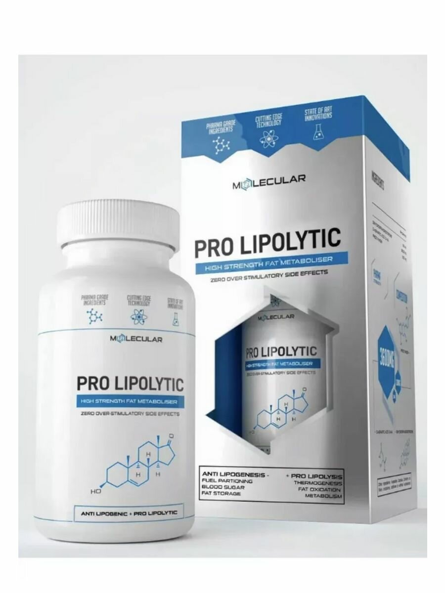 Жиросжигатели Pro Lipolitic 60 капсул
