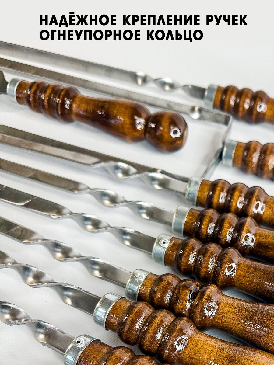 Шампура с деревянной ручкой, набор для шашлыка подарочный 12 предметов - фотография № 4