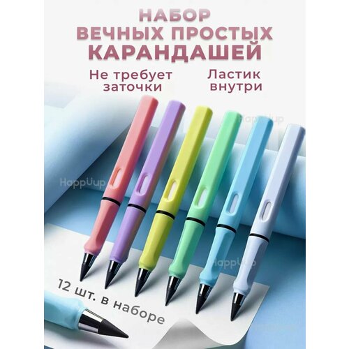 Набор вечных простых карандашей 12шт набор простых карандашей куроми