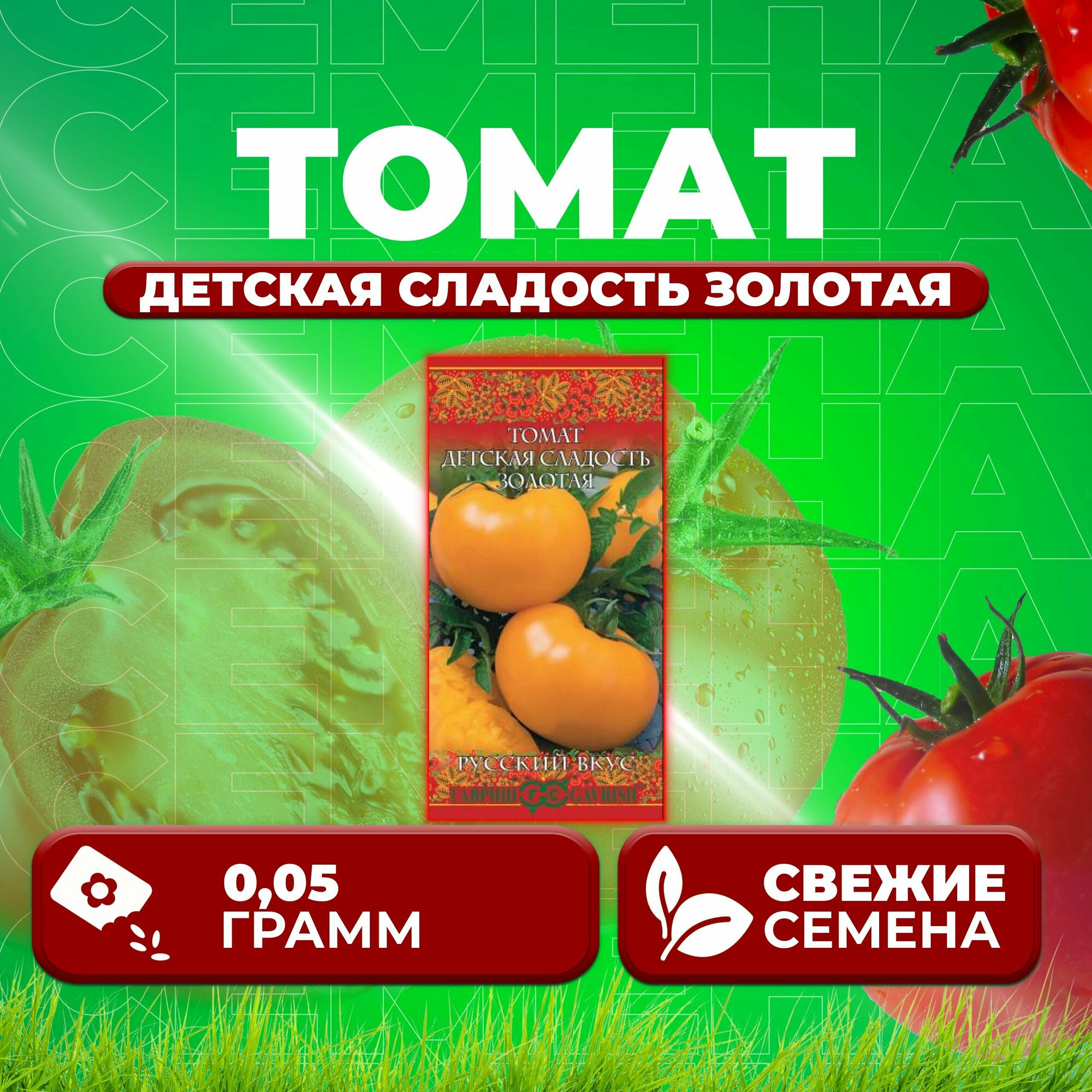 Красный лукум томат фото - DelaDom.ru