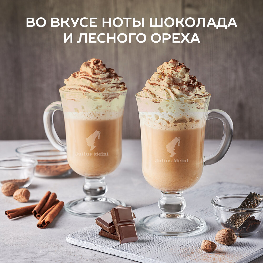 Кофе молотый Julius Meinl Меланж (Melange), 220 г, средней обжарки