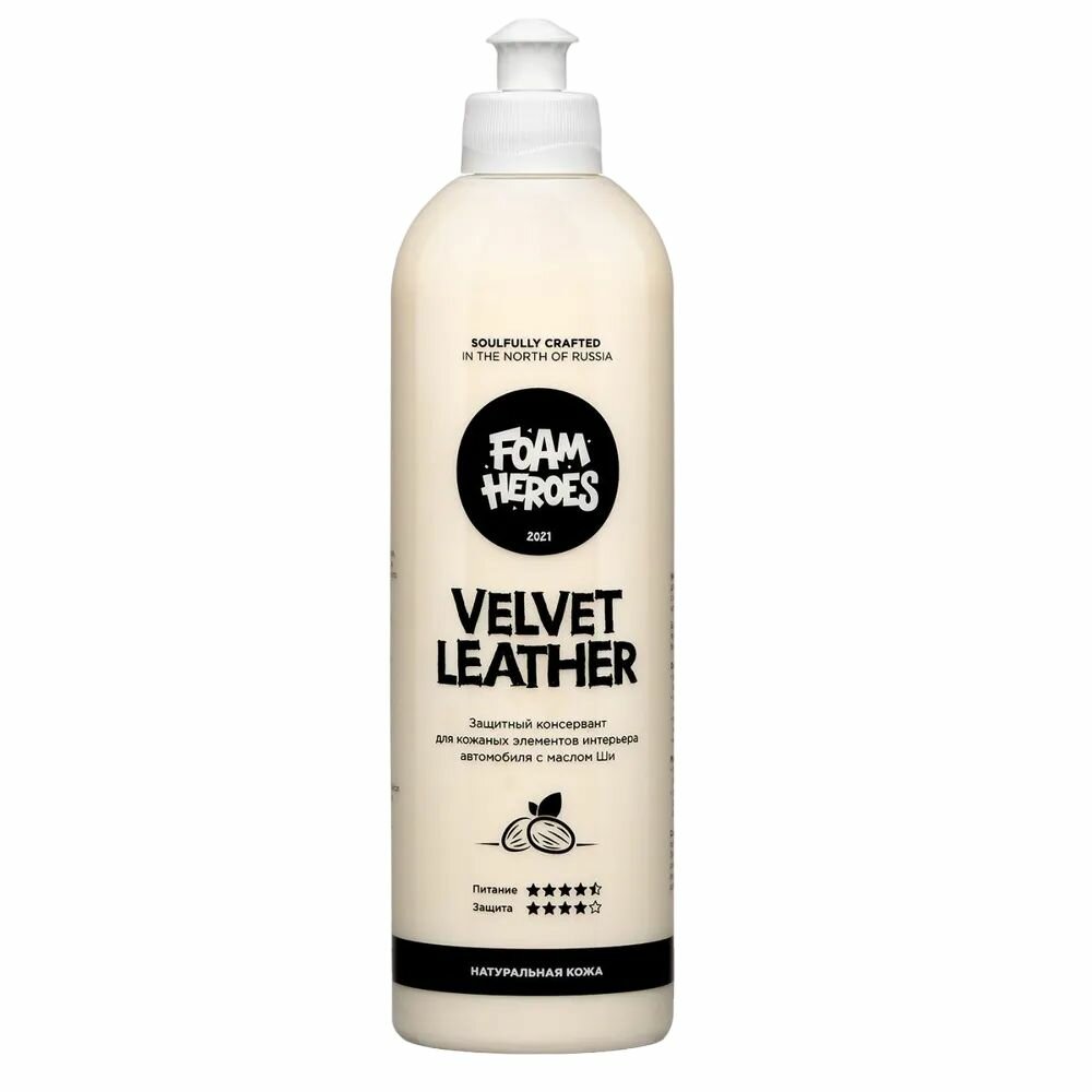 Velvet Leather Питательный кондиционер для кожи Foam Heroes, 500мл