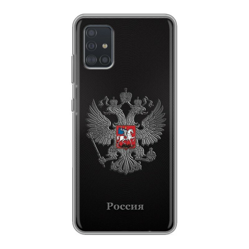 Дизайнерский силиконовый чехол для Samsung Galaxy A51 Флаг и герб России