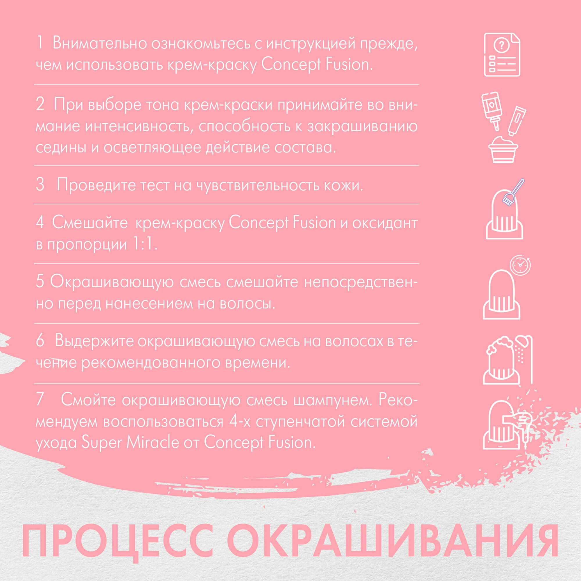 Крем-краска стойкая для волос Concept Fusion 10.8 Fusion Клубничный блонд Strawberry Blond, 100 мл - фото №6