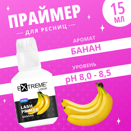 Extreme Look Профессиональный праймер для наращивания ресниц с ароматом Banana 15 мл / Экстрим лук Банан праймер