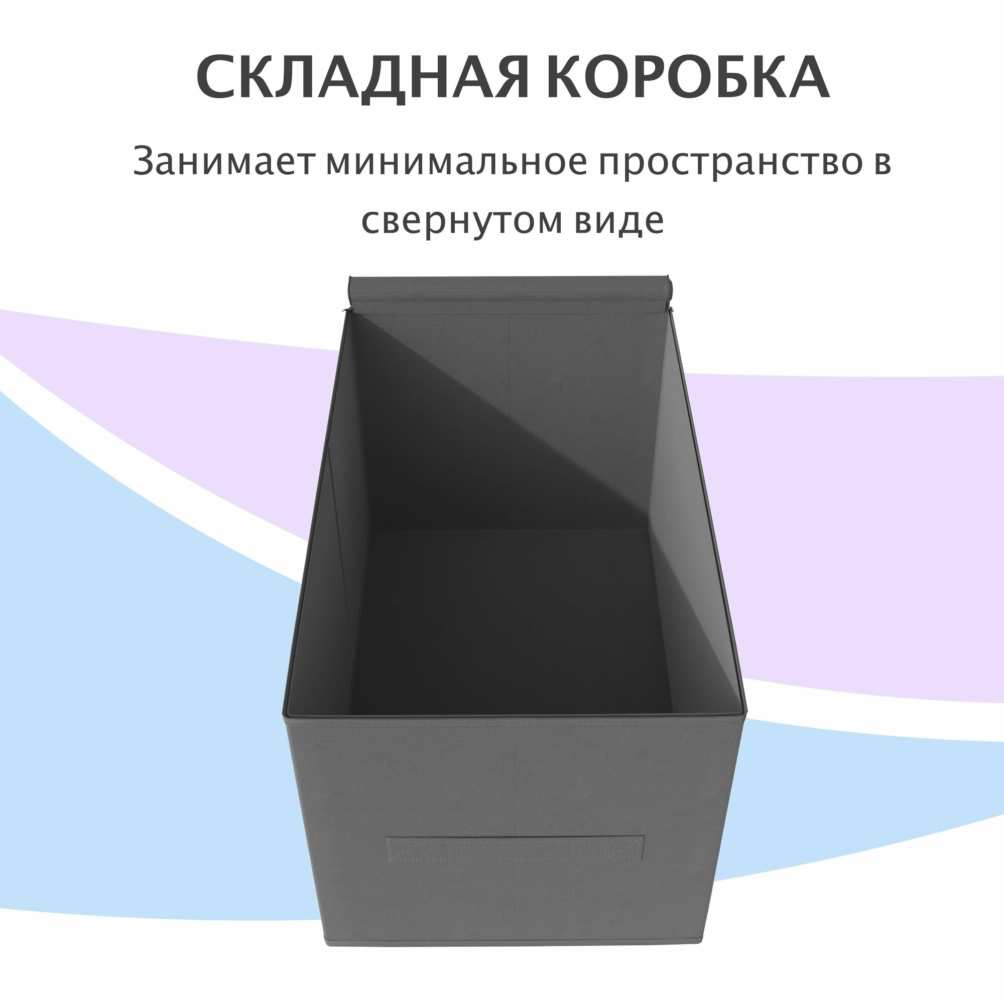 Коробка для хранения большая с крышкой на молнии / Контейнер для хранения / Кофр для одежды — фото 1