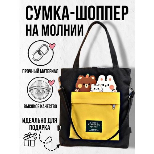 фото Сумка шоппер сумка шоппер рюкзак на молнии черная с животными, желтый, черный сад дракона