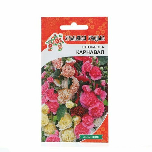 Семена Цветов Шток-розаКарнавал , 10 шт , семена цветы шток роза ассорти