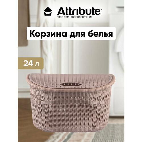 Корзина для белья ATTRIBUTE 24л с крышкой розовая розовый