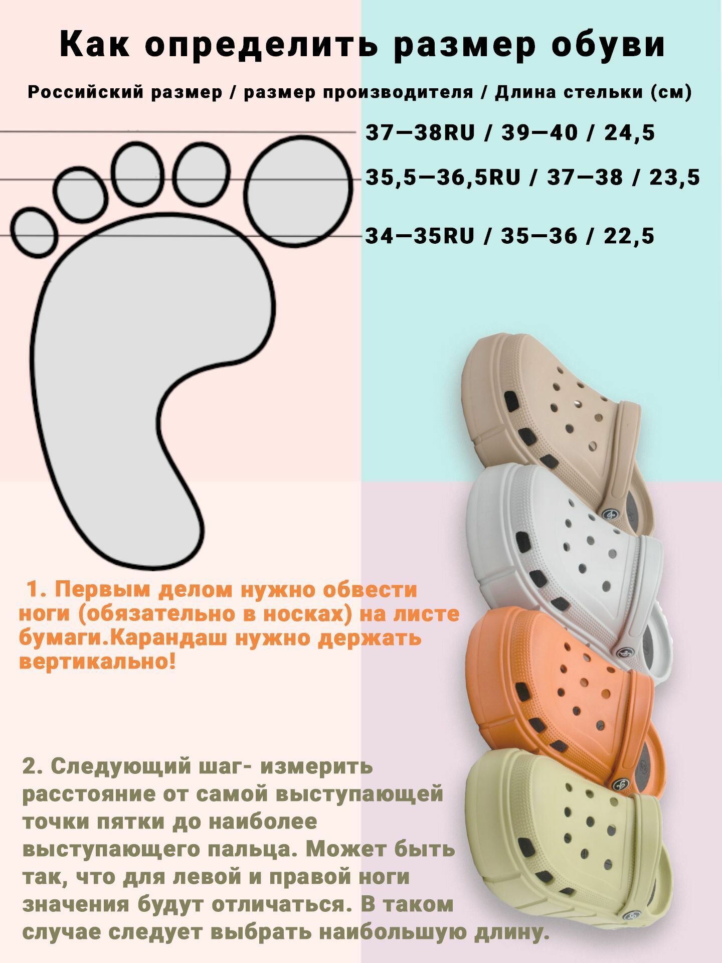 Сабо Леопард Flip flops slippers, размер 35—36, белый — фото 1