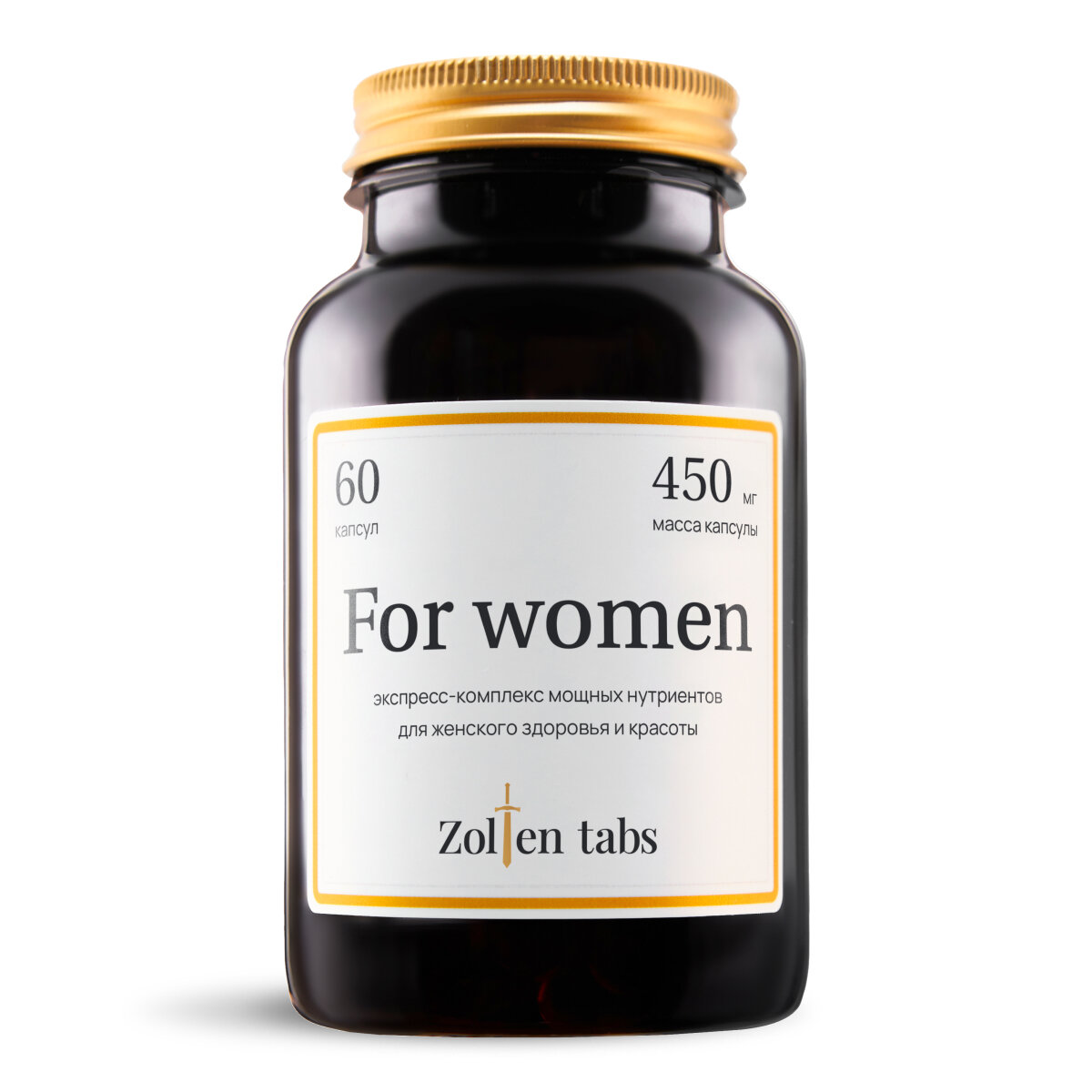Витамины для женщин Zolten Tabs для женской красоты и здоровья 60 капсул