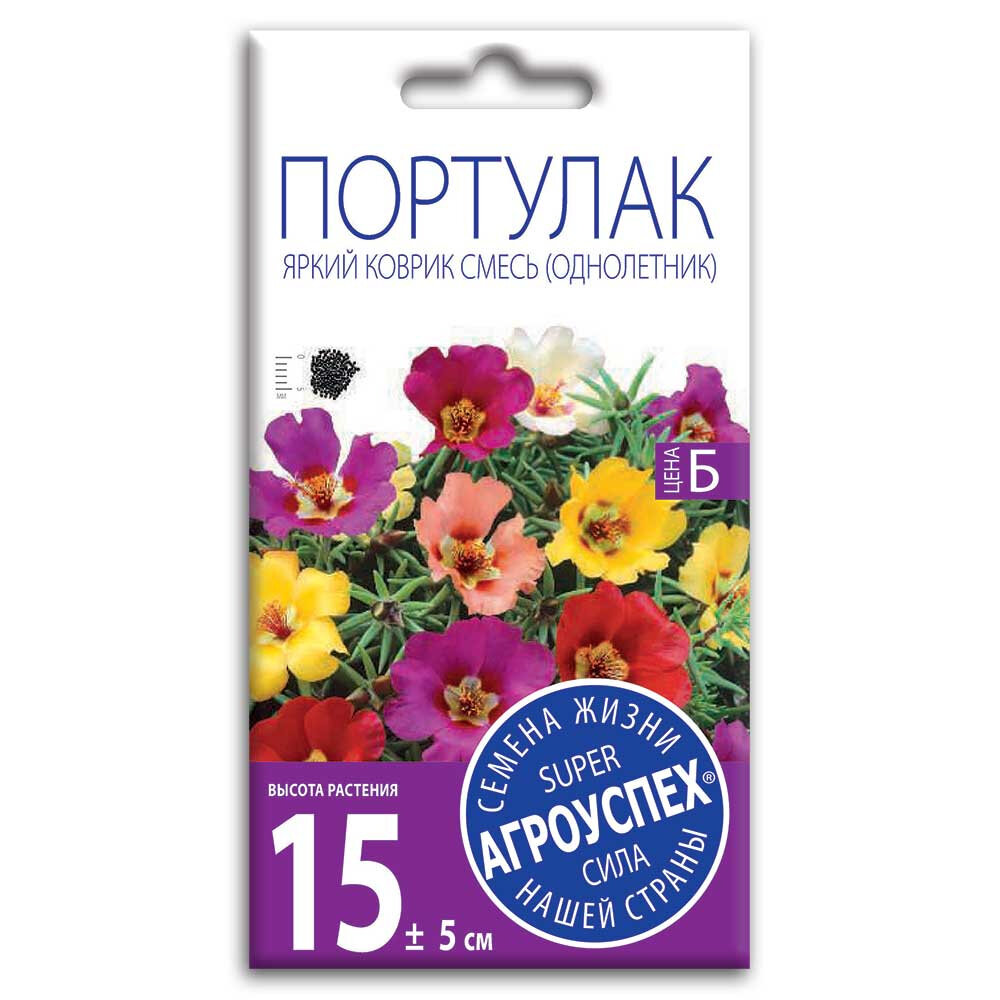 Агроуспех Портулак Махровый красный коврик 0.05г