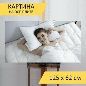 Картина на ОСП 125х62 см. "Перерыв, спать, милый" горизонтальная, для интерьера, с креплениями