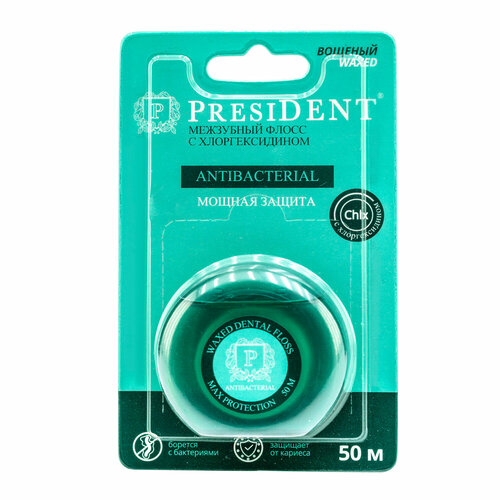 Флосс межзубный PresiDENT Antibacterial с хлоргексидином, вощеный, 50 м