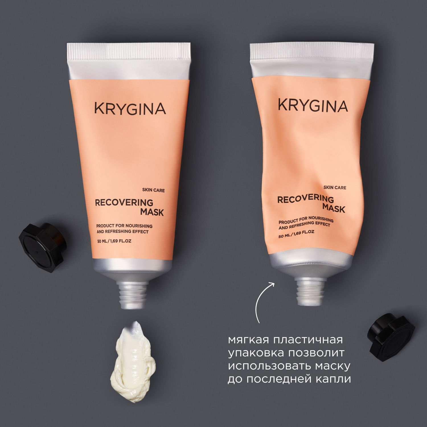KRYGINA cosmetics Освежающая SOS-маска для мгновенного преображения кожи RECOVERING MASK, 50 мл