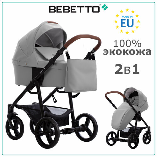 Детская коляска 2 в 1 Bebetto Kitelli PRO (100% экокожа) 02_CZM