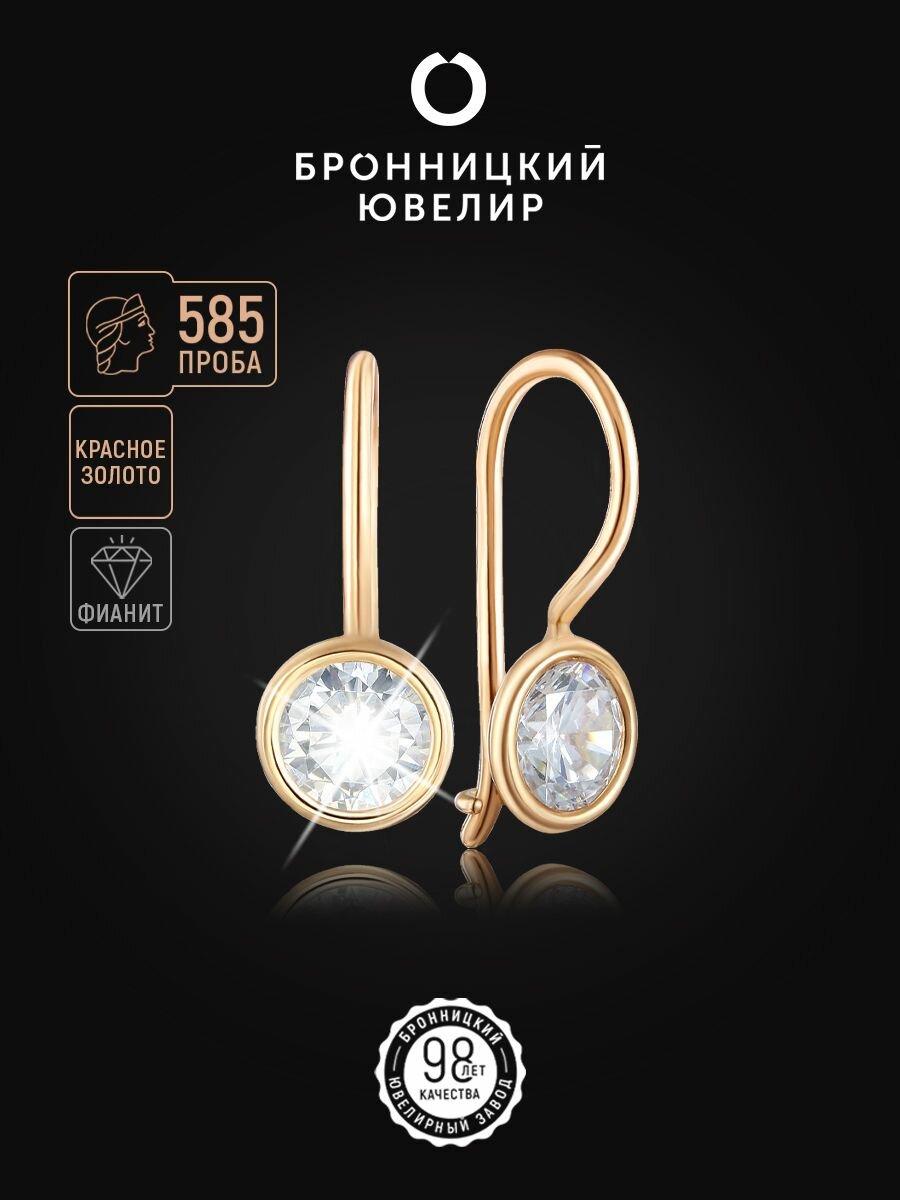 Серьги Бронницкий Ювелир 