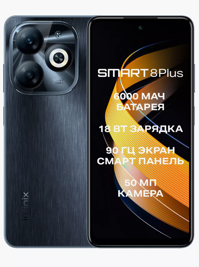 Смартфон Infinix Smart 8 Plus 4/64 ГБ, Dual nano SIM, черный лес