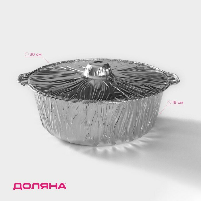 фото Казан форма для запекания (кастрюля с крышкой) из фольги, 5000 мл