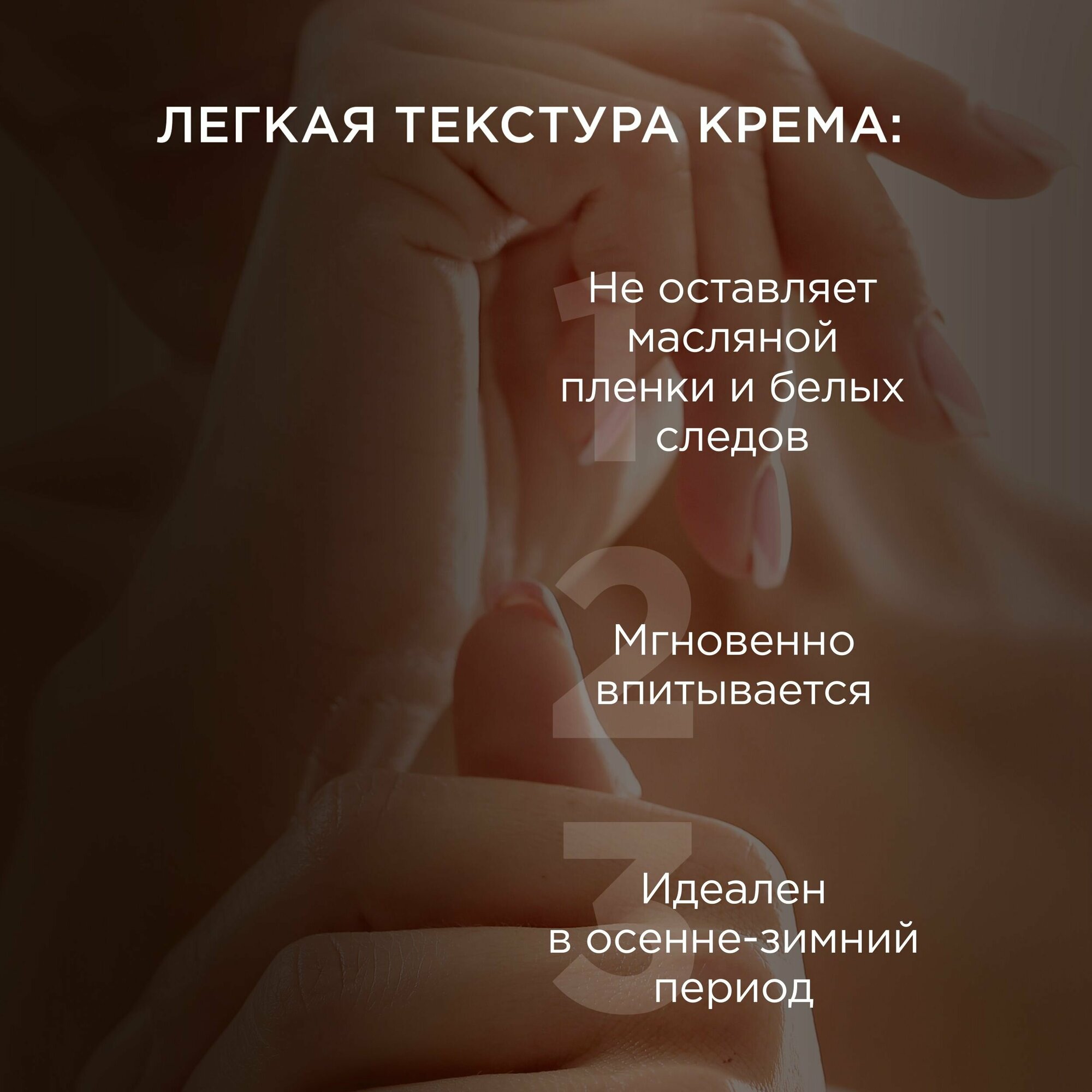 MIXIT Увлажняющий парфюмированный крем для рук и тела против сухости SPA RITUALS, 250 мл