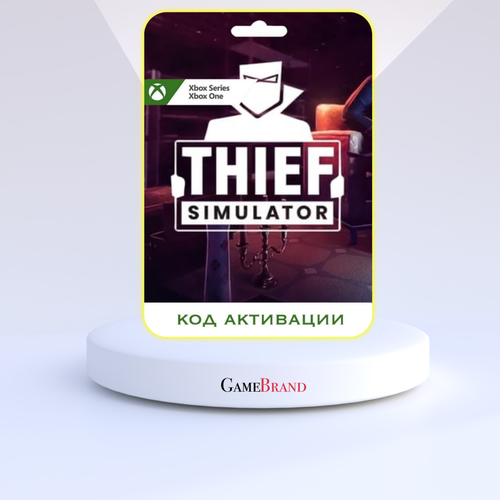 Игра Thief Simulator Xbox (Цифровая версия, регион активации - Аргентина) игра кота книга 6 цифровая версия цифровая версия